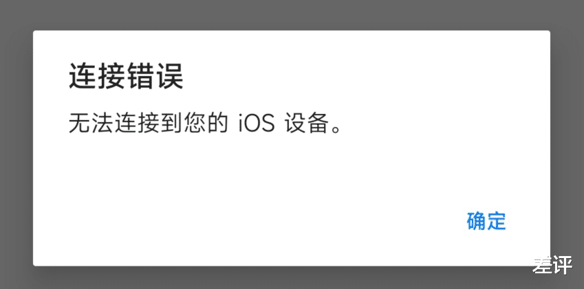 Google|时隔五年，谷歌终于要开始“报复”苹果了？