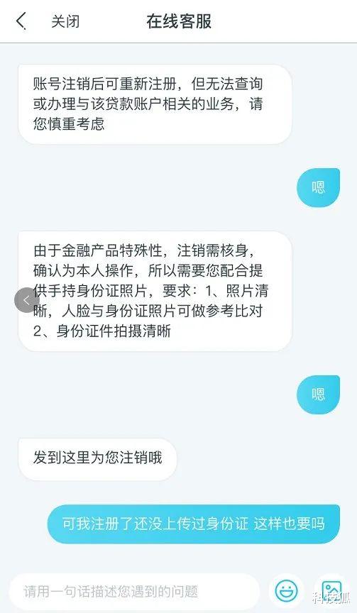 中国移动|工信部出手，一键解除手机绑定账号