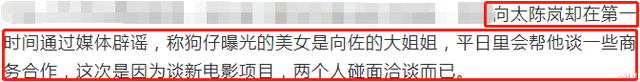 向佐|向佐出轨再添一锤！出轨对象曝光，女方穿着大胆容貌不及郭碧婷