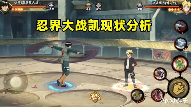 究极忍者风暴4|火影忍者手游：忍界大战凯现状如何？很多人依然拿他没办法！