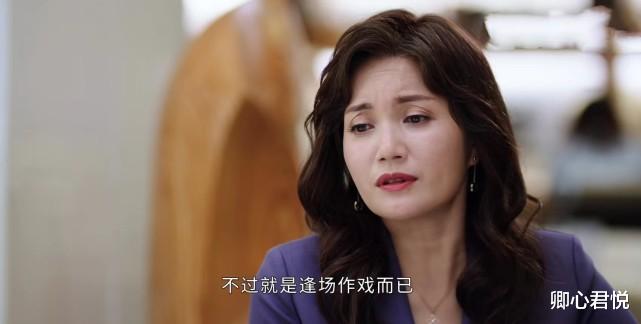 明星|《不期而至》送妻子和情人同款手表：最可怕的不是渣，而是女人傻