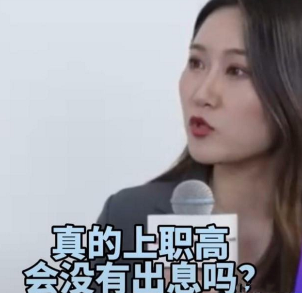 大学|上职高就是没前途？北大教授一针见血地回答，戳痛了多少家长的心