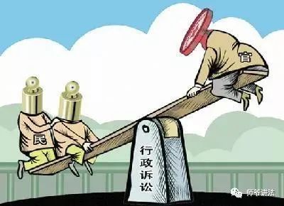 老百姓合法权益受到侵犯后,可以申请行政复议进行救济
