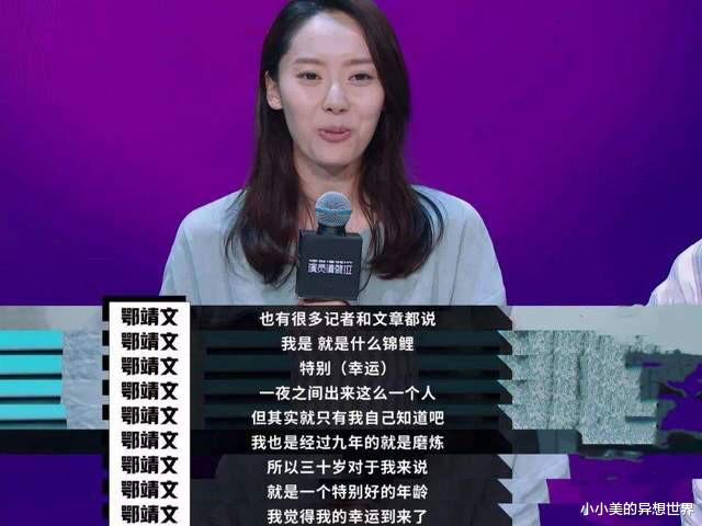 鄂靖文|星爷也捧不红的女人鄂靖文：曾梦想成为巩俐，如今却3年无戏可拍！