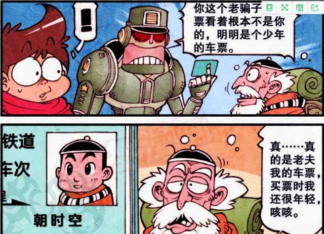 阿星|“少女之星”让奋豆心驰神往，阿星：好强壮的姐姐啊！