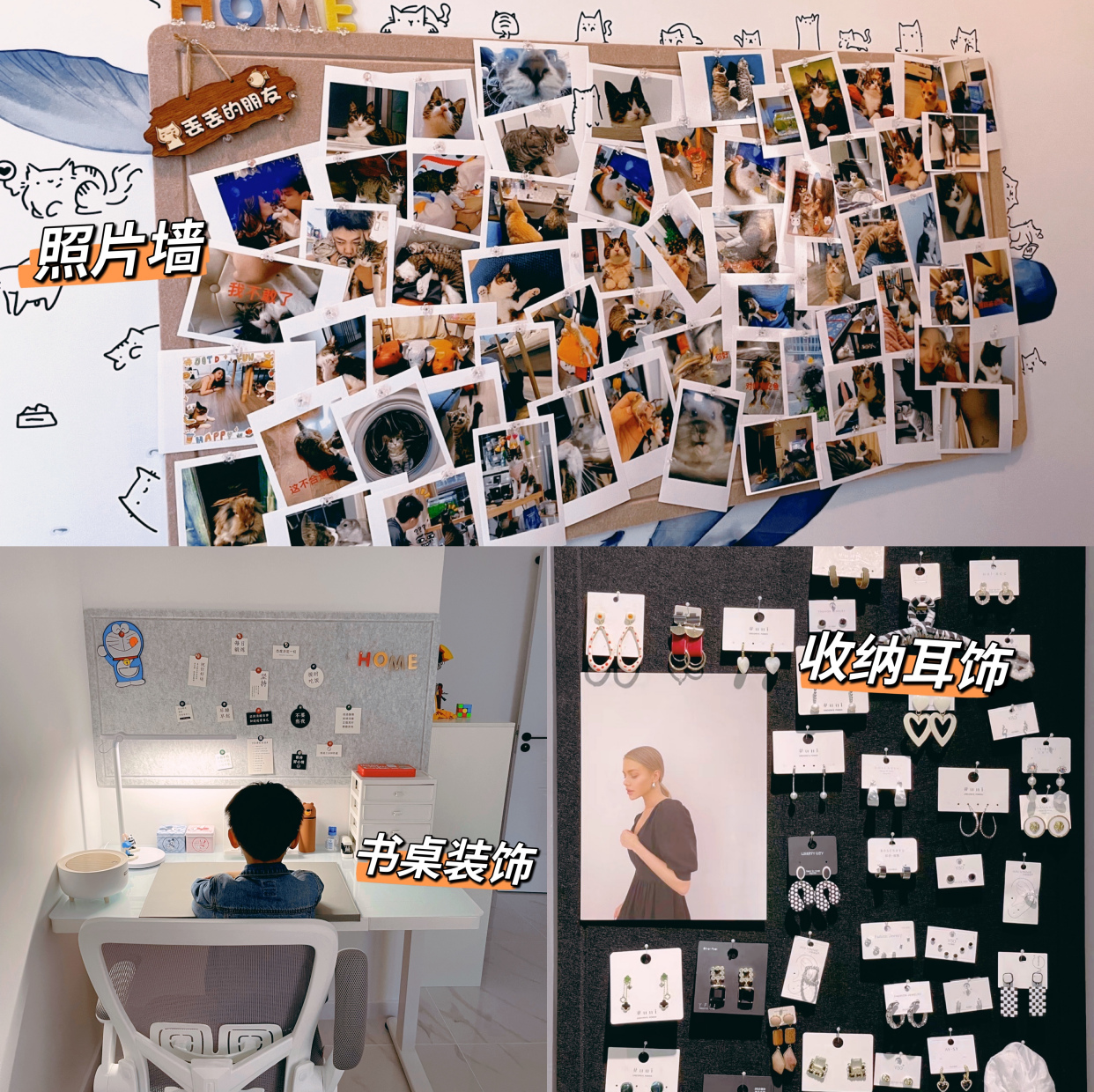 看似廉价,实则超能打的9大家居小物,便宜不说,还直戳家居痛点