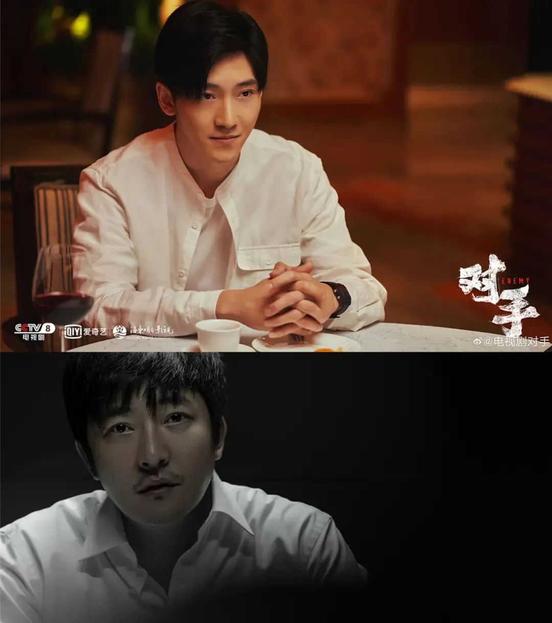 潜梦追凶|雷佳音入行是来认亲的吗？