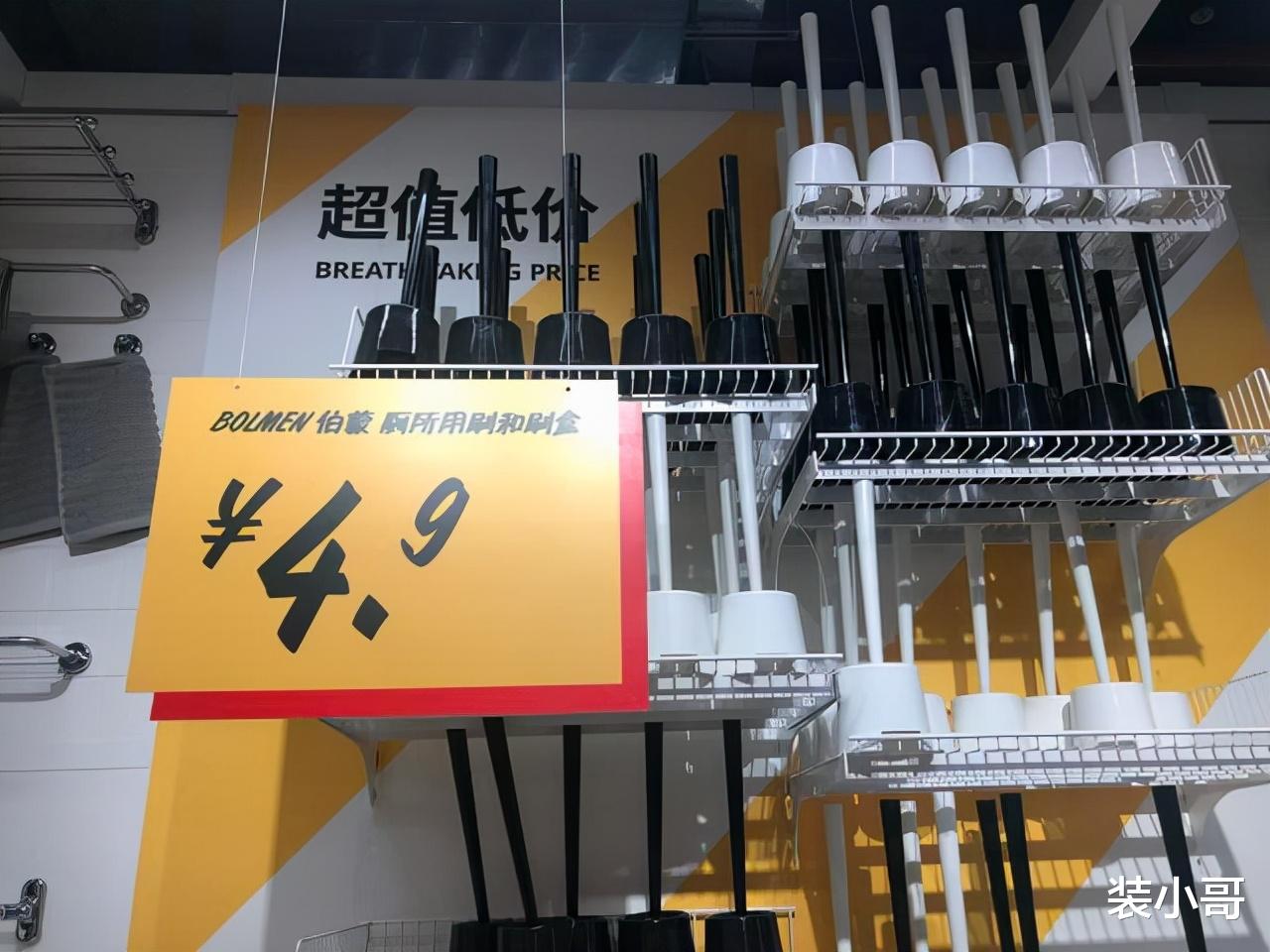在宜家逛了半天,发现了7件便宜单品,一杯奶茶钱就能买回家!