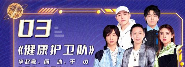 网络春晚|总台网络春晚节目单：以合唱舞台为主，只有六位嘉宾拥有独唱舞台