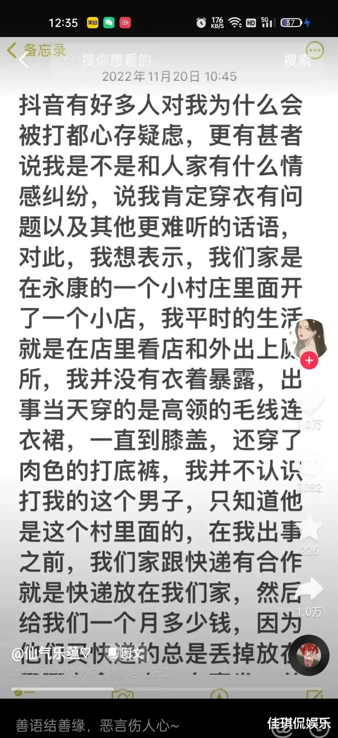 必须曝光!花季少女,被流氓殴打致面目全非!差点将女孩打死!