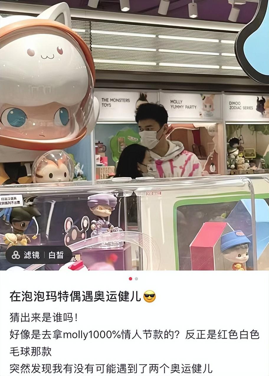 孙杨|孙杨张豆豆，一起逛街过周末：俩人身高差好萌，六天约会两次太甜蜜