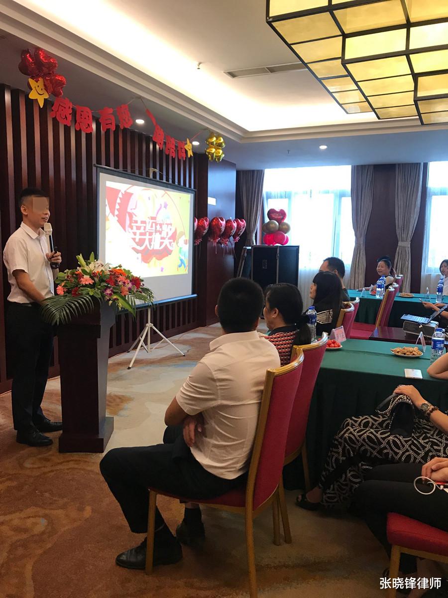 案例:老板为激励员工加班,约按摩女上门,结果发现是自己女友