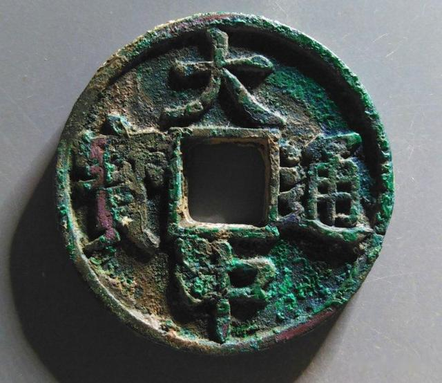 钱币|有些钱币，可以千金不换