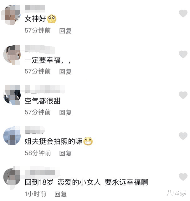 Selina|Selina晒男友视角照，捧折扇娇羞遮脸，重回18岁恋爱小女人状态