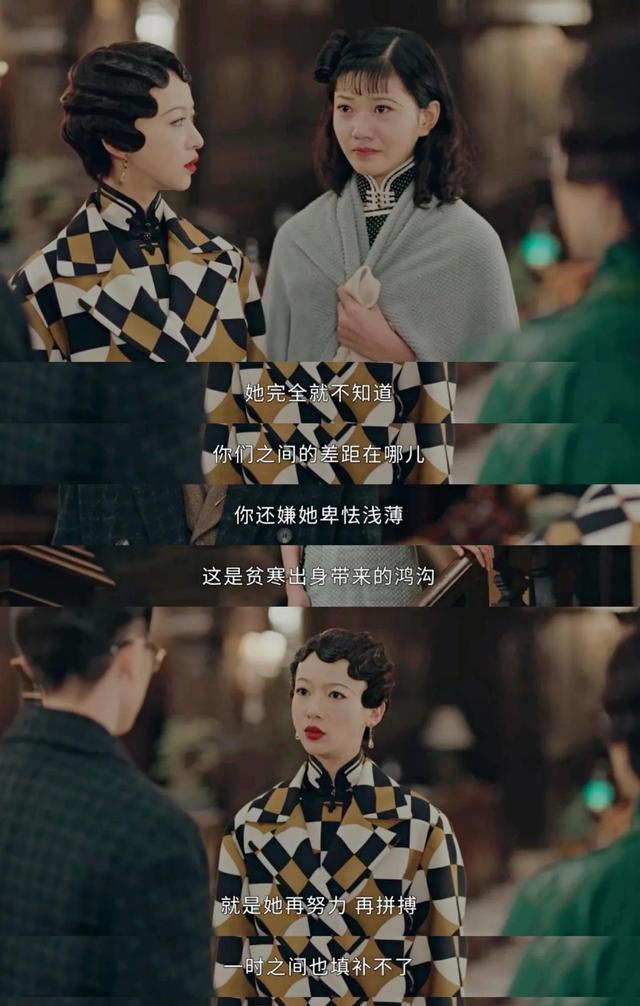 钟玉|《传家》感情观真的好正：爱情要顺其自然，但婚姻要用一生去信守