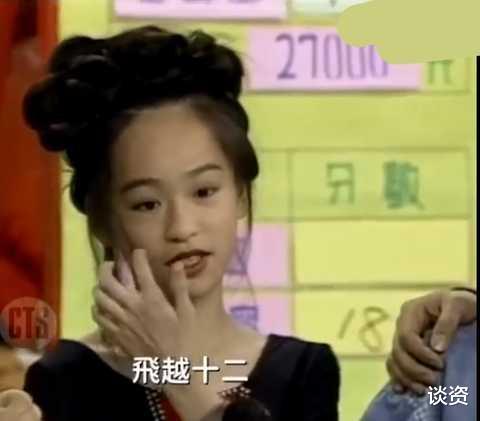 唐山|王心凌12岁比赛照曝光，眼睛灵动清纯可爱，神似《艺伎回忆录》的小千代