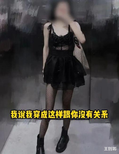 美女晚上回家,遇到陌生男子骚扰,拒绝后遭侮辱:谁让你穿这么少