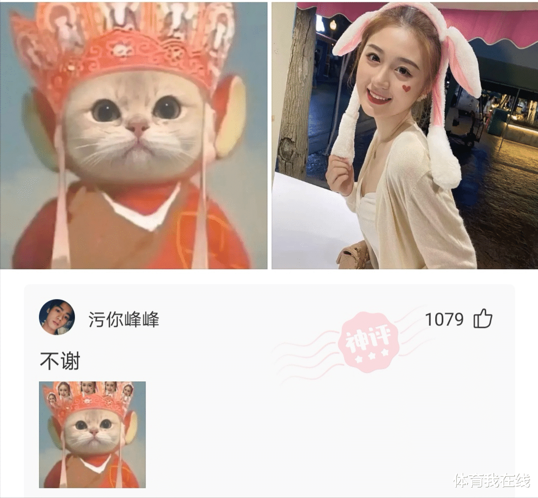 叛逆者|“乔杉如果在洗脚城被抓，会退出演艺圈吗？”神评笑死人，哈哈哈