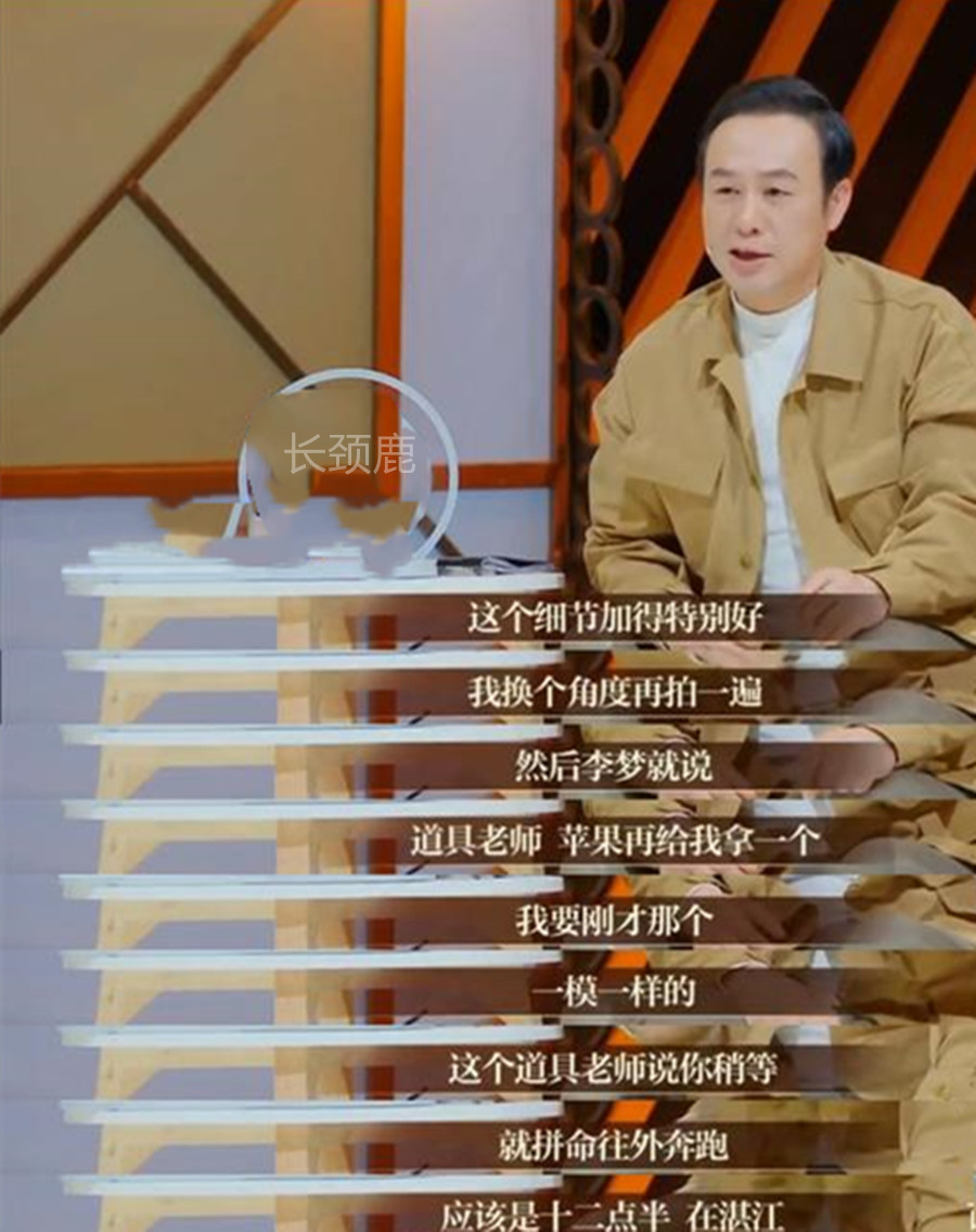 吉克隽逸|娱乐圈的明星当红时不能太嚣张,没了明星的“光环”后形同路人