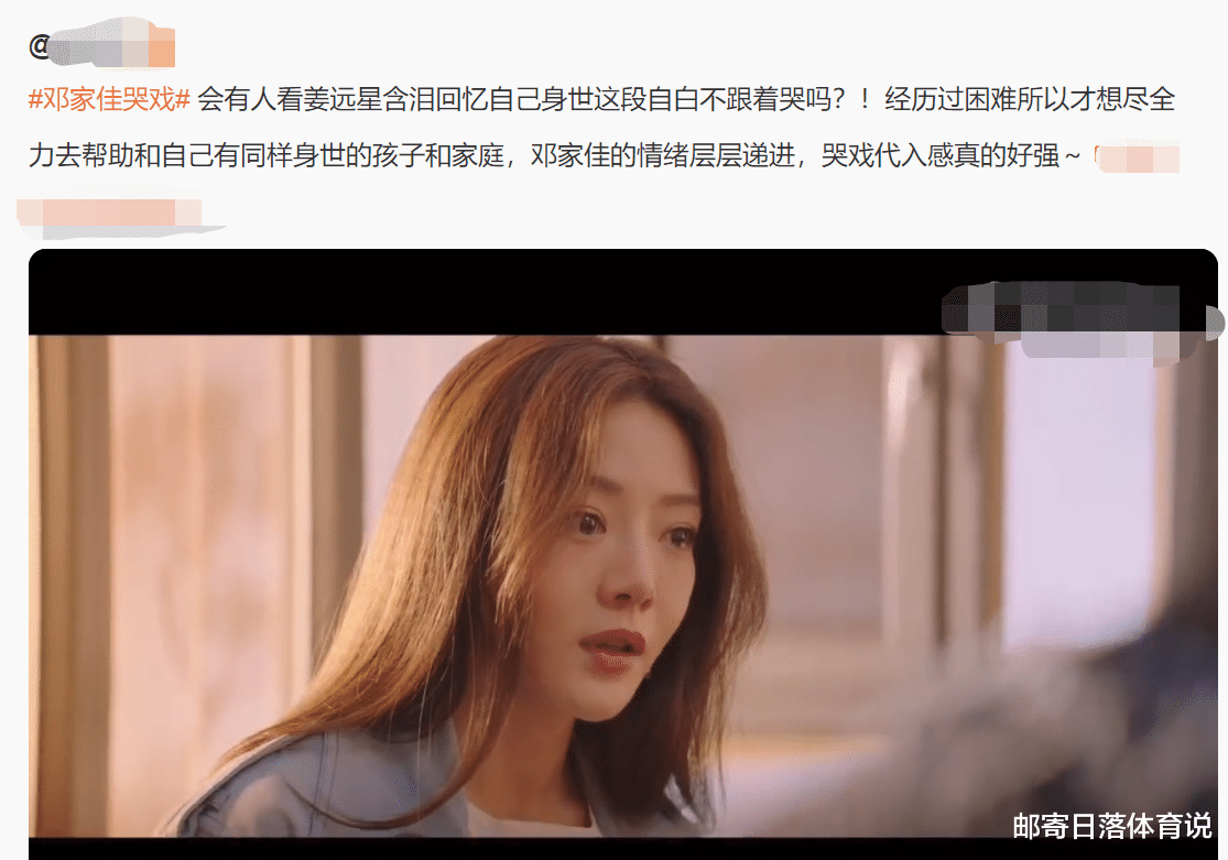 邓家佳|同样因爱情公寓而爆红,把邓家佳和娄艺潇放在一起,差距一目了然