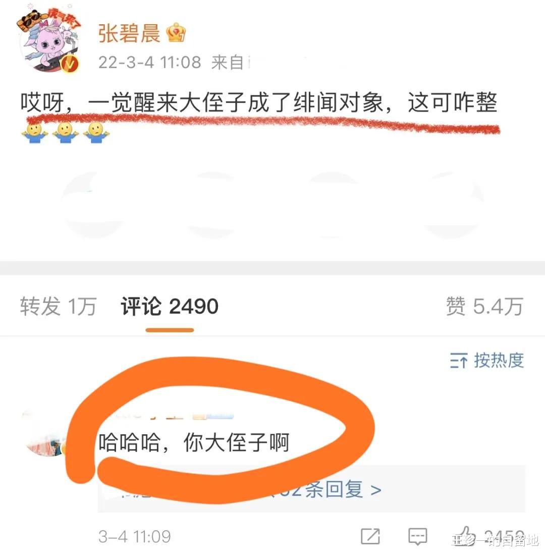 郭麒麟|2022年3月刚开始，娱圈的“桃色瓜”就这么猛，郭麒麟华晨宇全在内