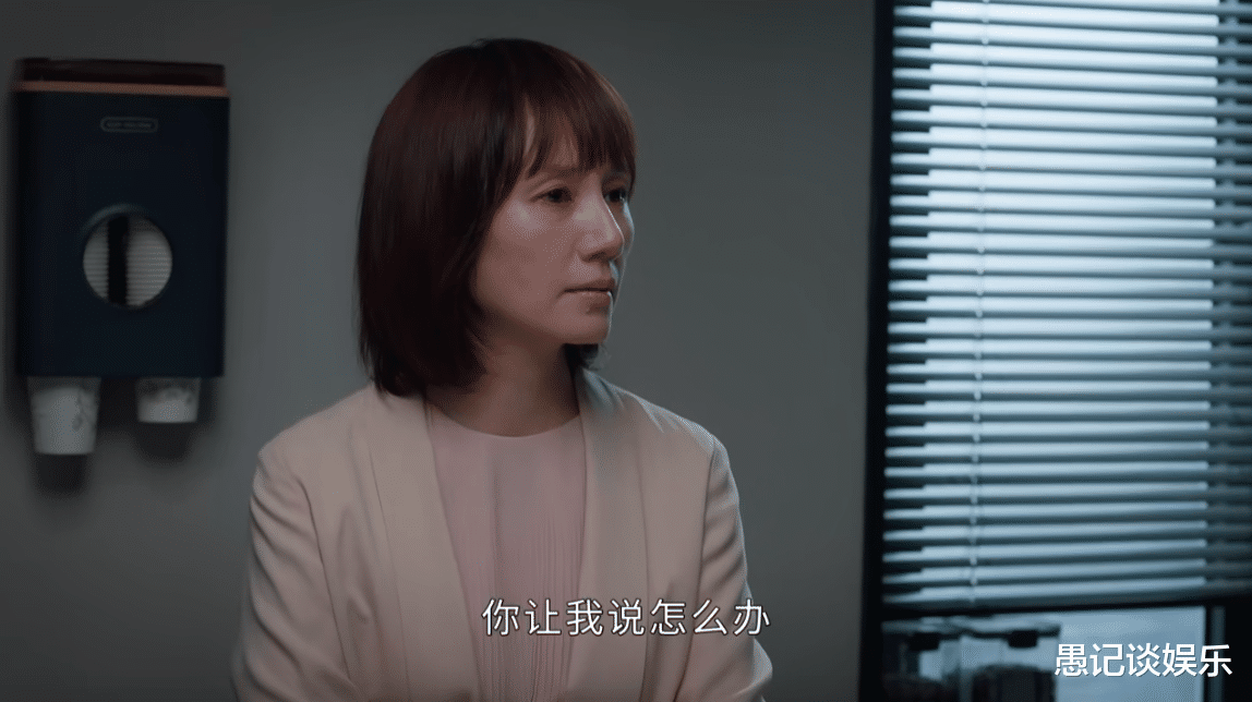 相逢时节|相逢时节:年薪200万的宁宥,为何感情总是不顺?原来这才是真相