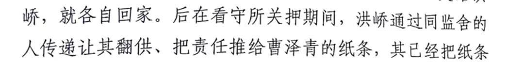 女大学生被害案!父亲拒百万私了,主犯教唆翻供,洪峤涉嫌案中案