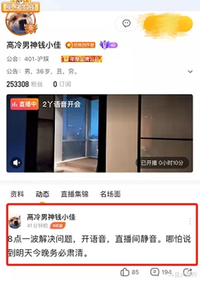 钱小佳|知名户外主播方正犀利点评钱小佳，直言：钱小佳的节目已跟不上时代！