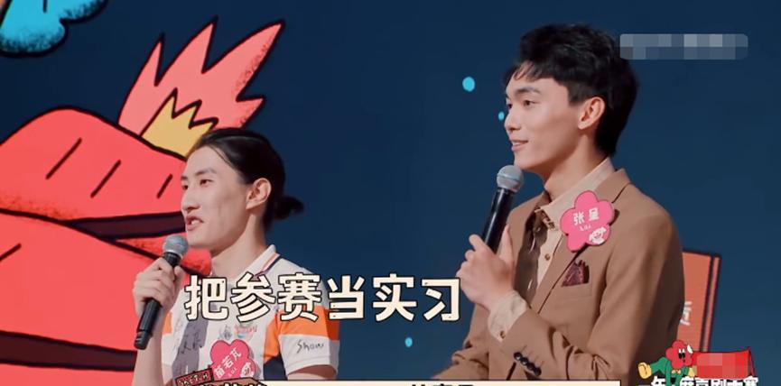 女孩|《喜剧大赛2》口碑崩盘?与这些虫豸一起,怎么可能搞得好喜剧