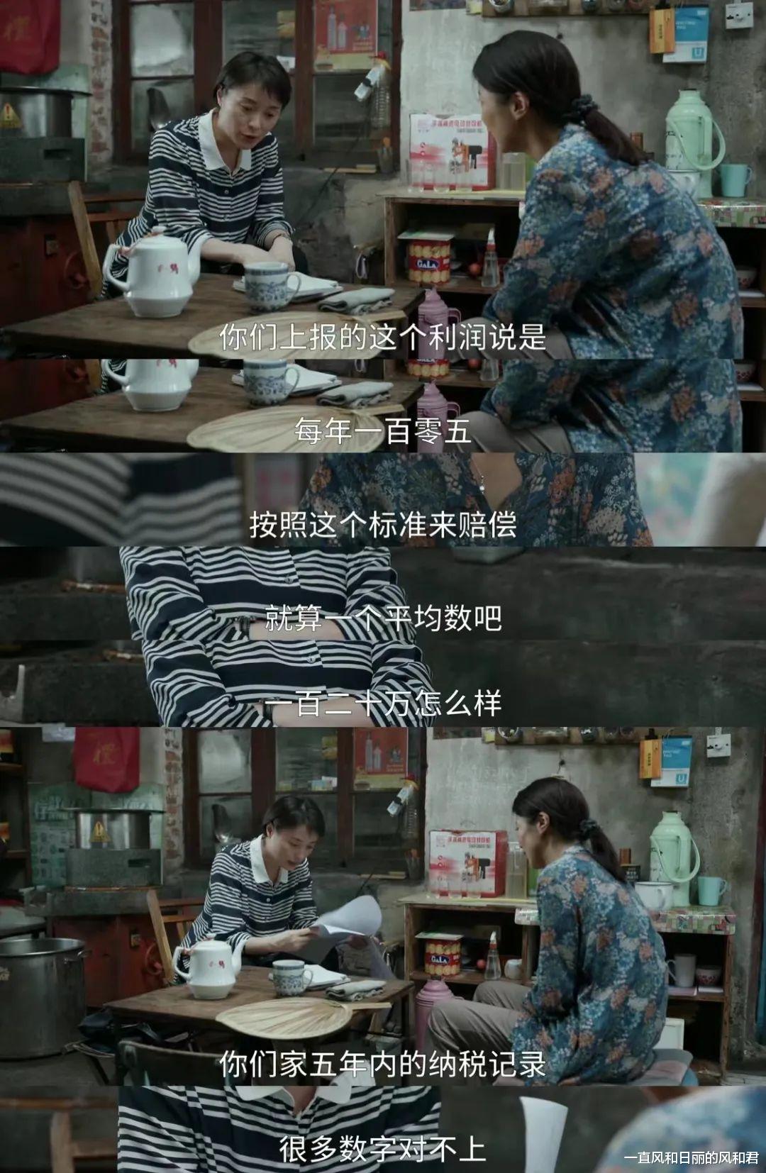 县委大院|还听不懂领导的话?这部《县委大院》就是实用版「职场沟通大全」