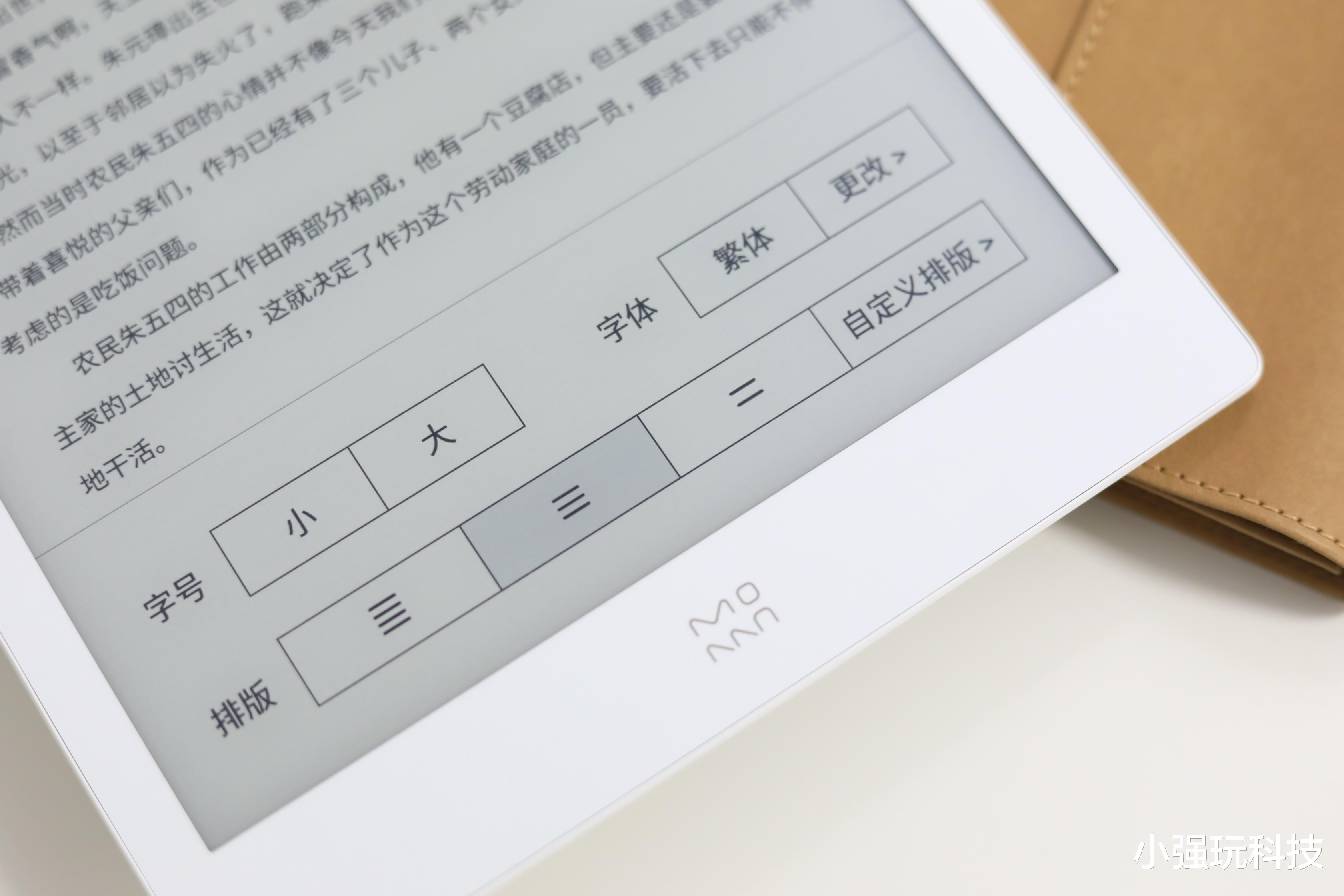抖音|大屏看书就是香！10英寸墨水屏设计的电纸书：墨案inkPad X简评