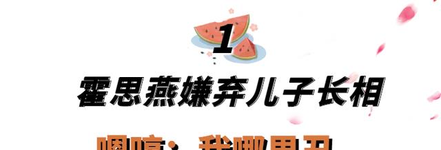 霍思燕|“京圈大小姐”霍思燕：出门乘坐私人飞机，一只宠物狗价值600万