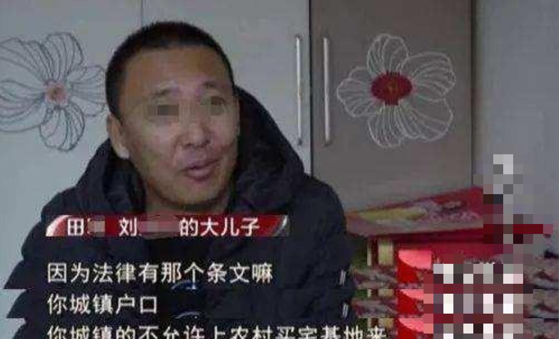 内蒙古女子16万买房,拆迁获419万后卖家反悔,法院:合同无效