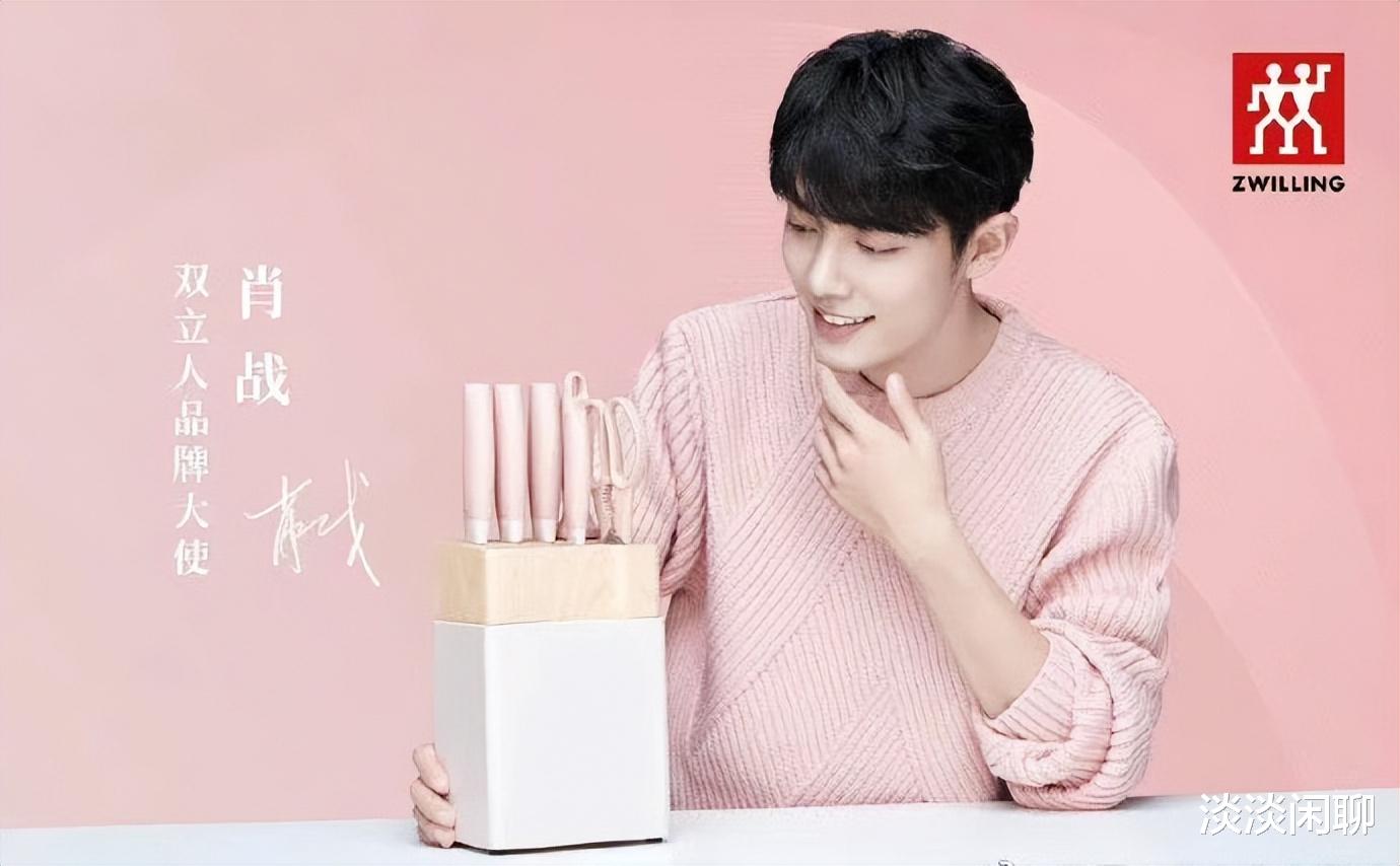 肖战|肖战原声台词出圈，被问是哪位配音老师？网友：这被颜耽误的实力