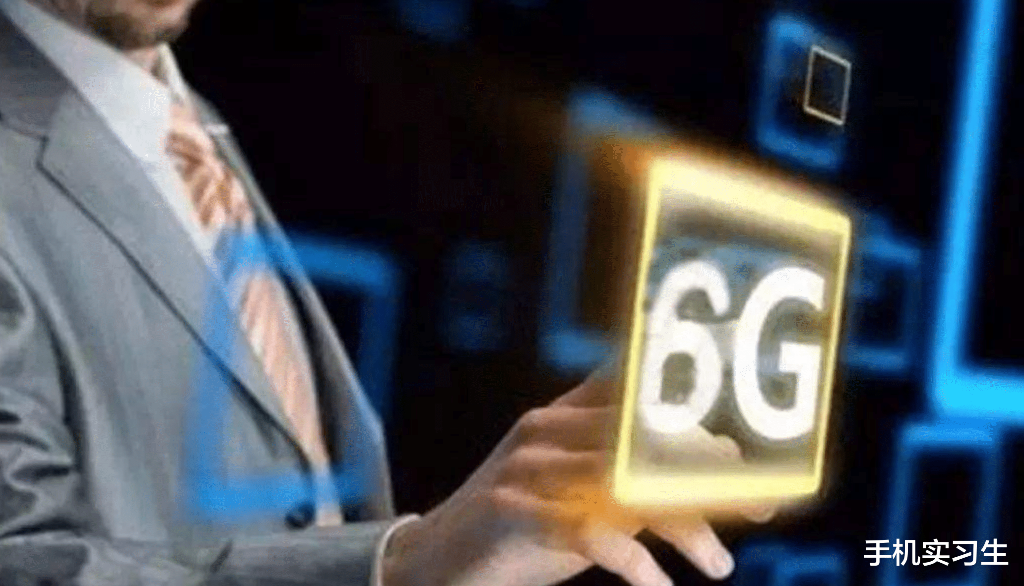 5G|美国跳过5G研发6G就是一个行业笑话