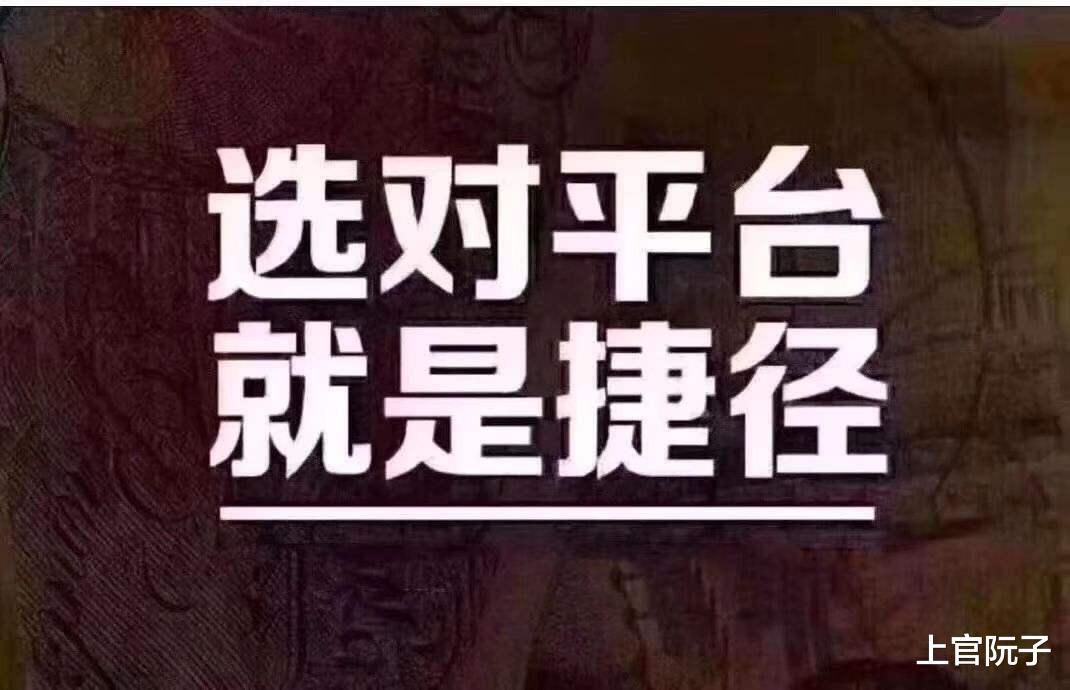 职场新人|职场新人不要相信【有能力的人在哪里都能发光】