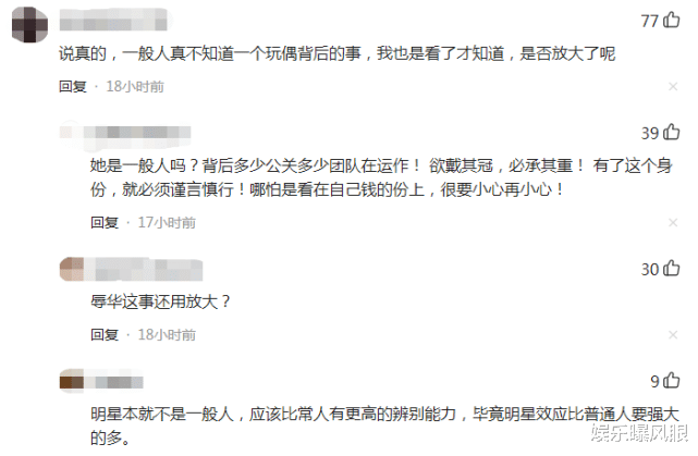 李玉刚|多位明星宣传辱华品牌，李玉刚被嘲，唐嫣被曝类似行为不止一次