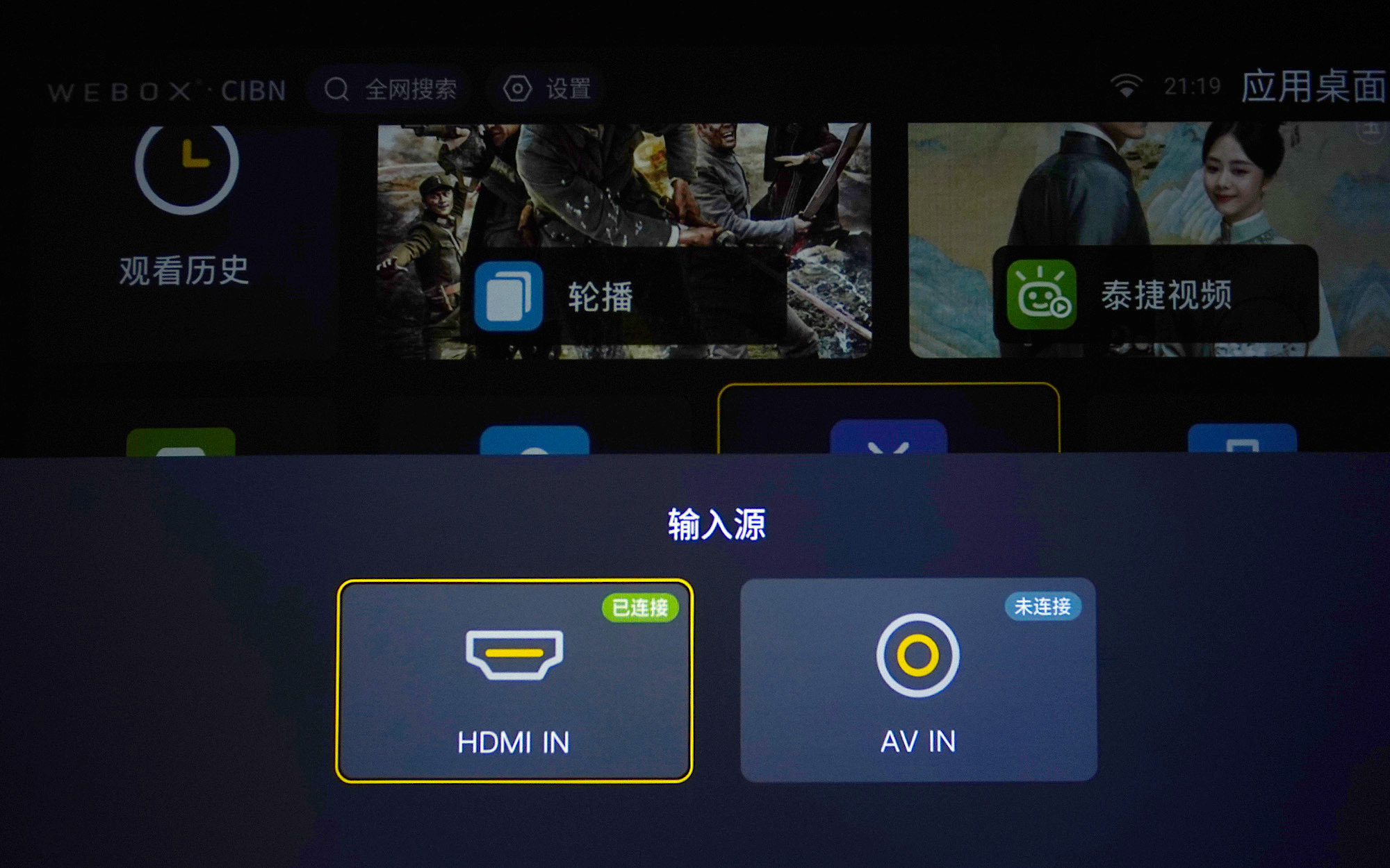 投影仪|花了2k元组入门投影,和电视共存,终于可以春节在家看电影了!