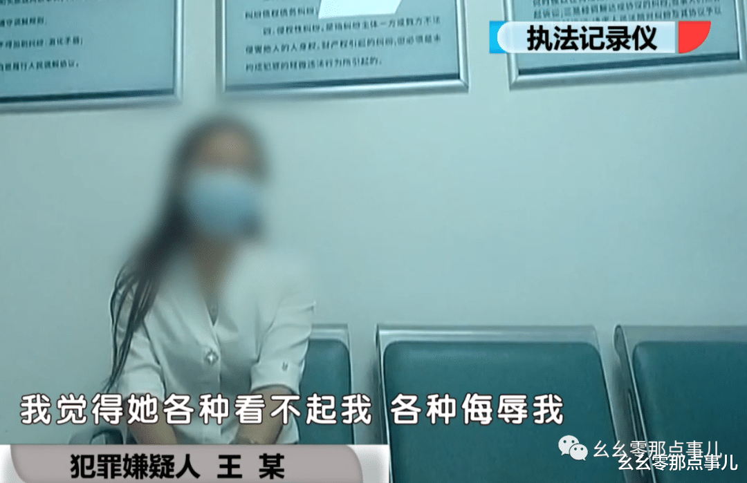 北京女子嫉妒同事,竟偷对方金条报复!贼喊捉贼去报警,反被刑拘