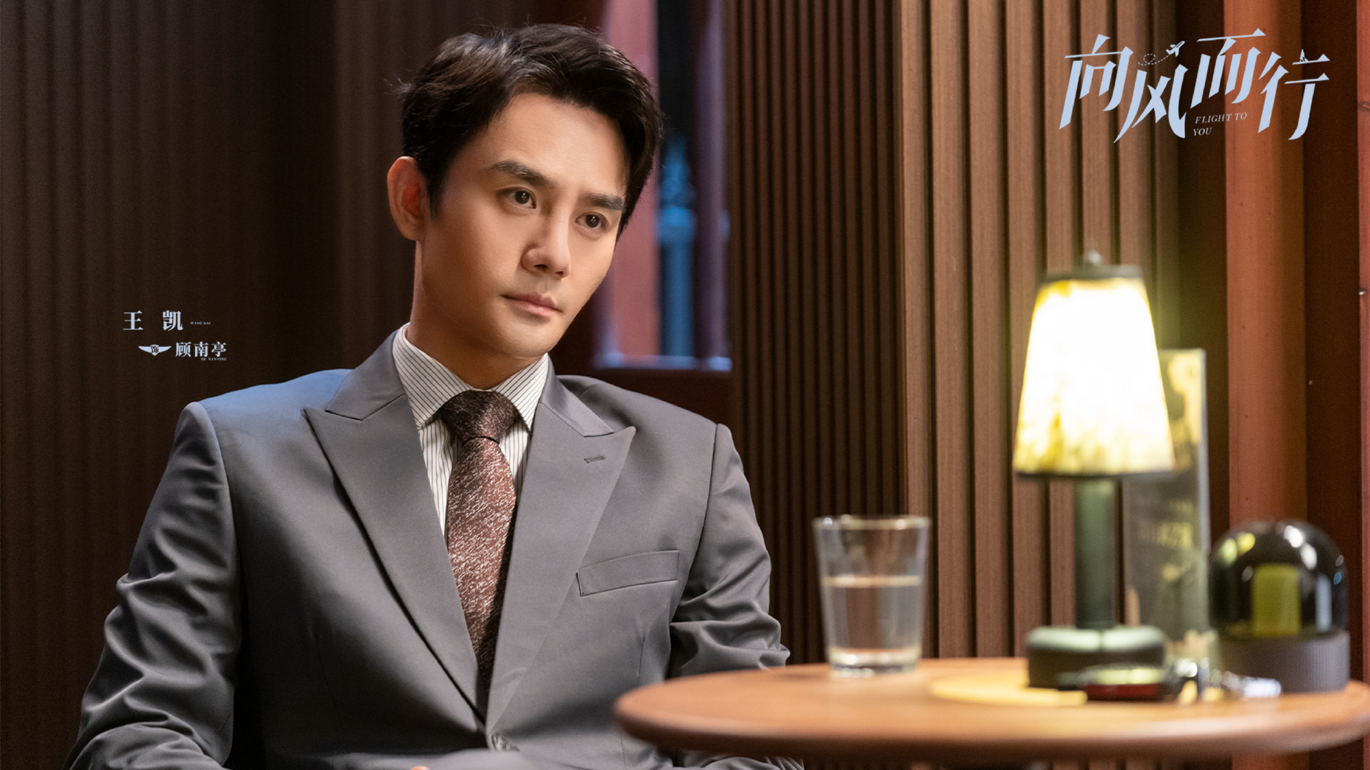 顾南亭|《向风而行》原著：倪湛认父未果，程母患癌去世，顾南亭穿越追妻