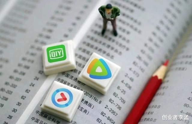 优酷|优酷要凭借优秀的影视资源逆袭而上了，能PK过腾讯视频吗？