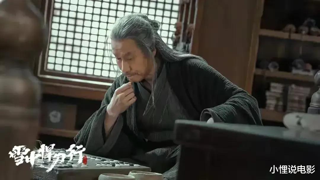 赵赫|《雪中》:徐凤年“落子七十一”评李义山,他再活十年,必蟒袍换龙袍