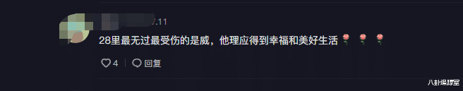 田静晒亲子视频,称乌云蔽日、会有奇迹,姚策堂嫂:别天天喊口号