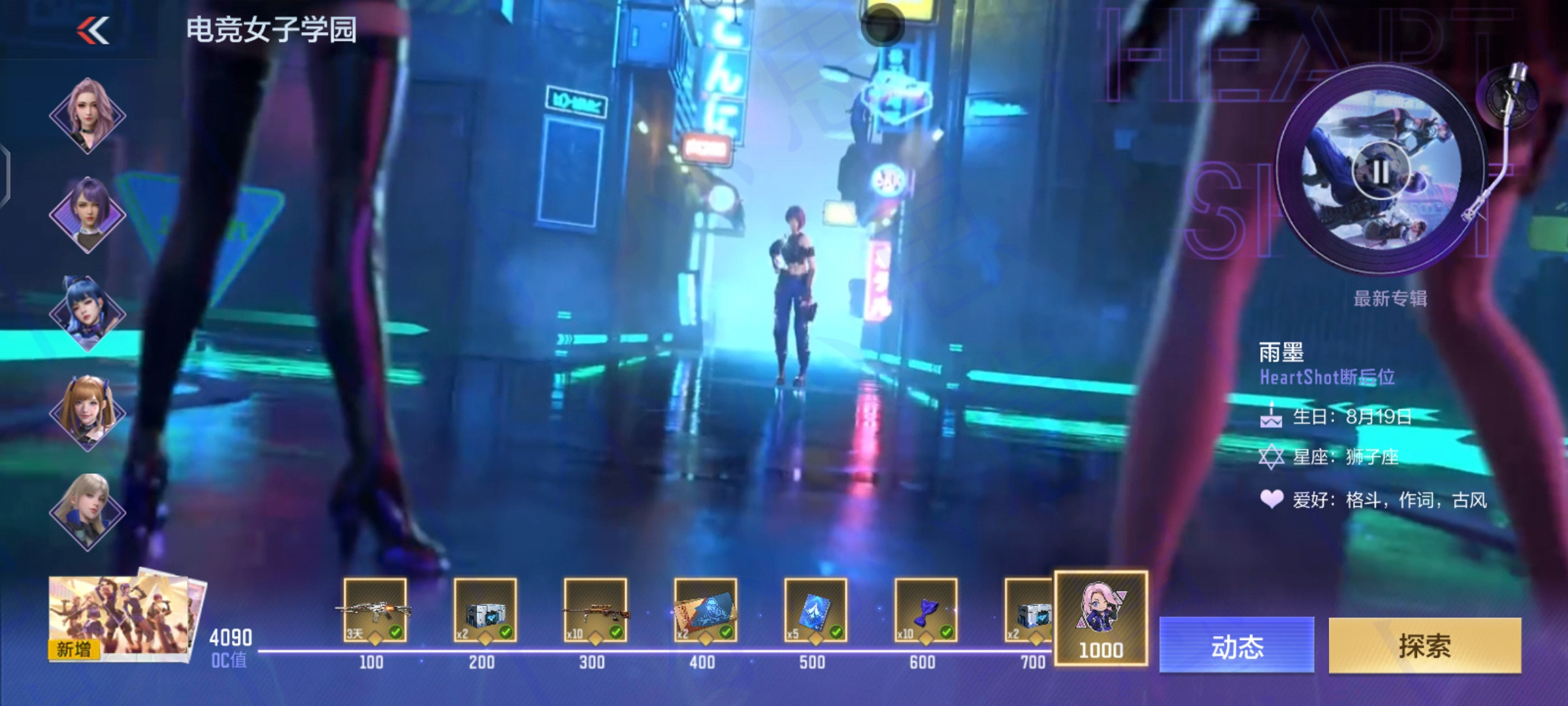 手机游戏|【CF手游】丨小灬崽丨:天不生我岚兮儿,氪道万古如长夜