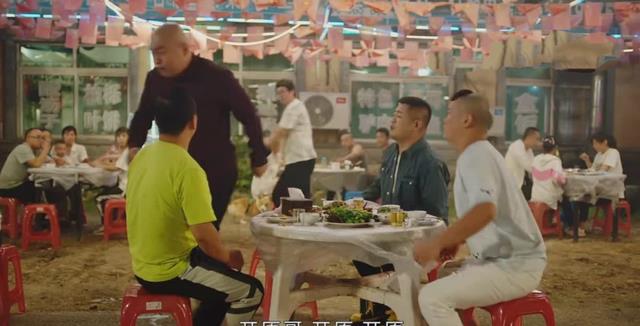 刘老根5|《刘老根5》剧情松散,角色众多,想样样照顾到,却样样稀松平常