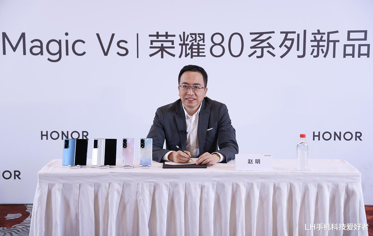 华为鸿蒙系统|赵明称荣耀Magic VS是最好的折叠屏，将对标苹果，国产屏幕已崛起