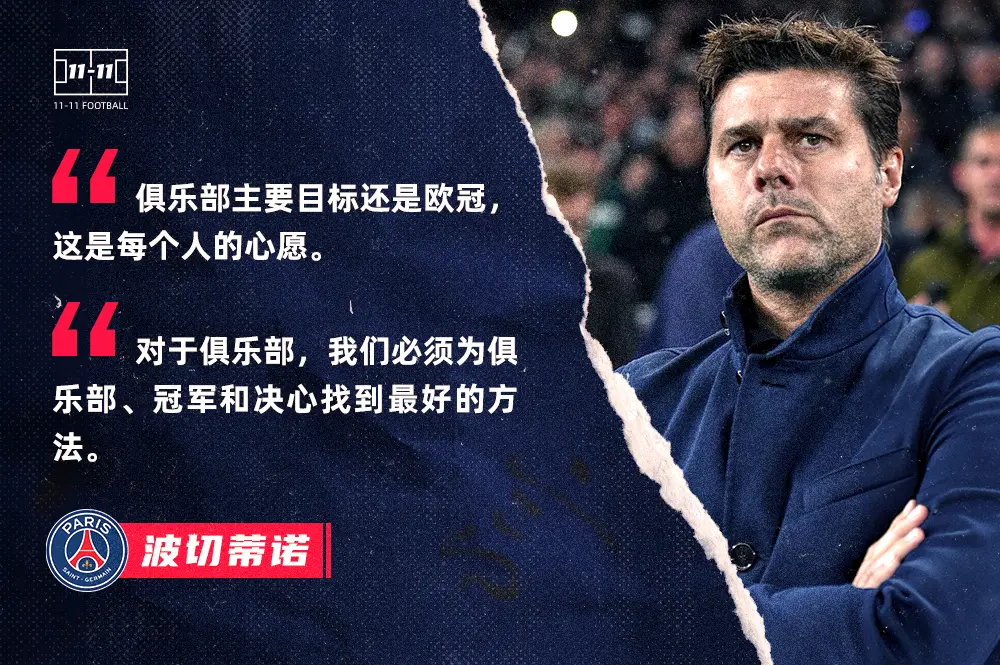 曼联|足坛新闻：曼联下任主教练已定？
