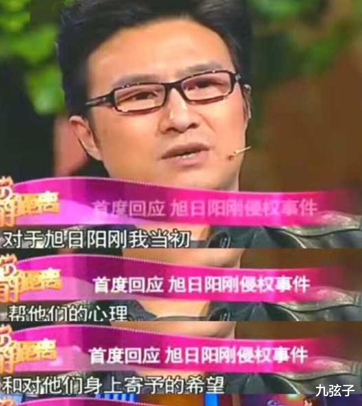 旭日阳刚|凭“春天里”爆红,草根变明星的膨胀,11年后“旭日阳刚”大不同