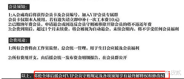 邓伦|相比于范胖胖,邓伦搞钱的那些手段,远比你想象得要“高明”