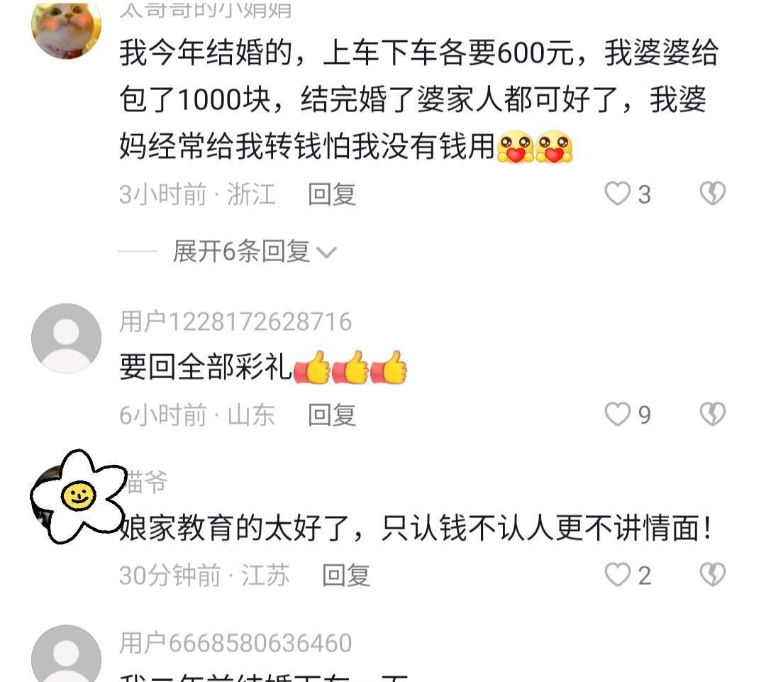 因为下车礼太少,新娘死活不肯下车,被新郎和伴郎硬拽下来